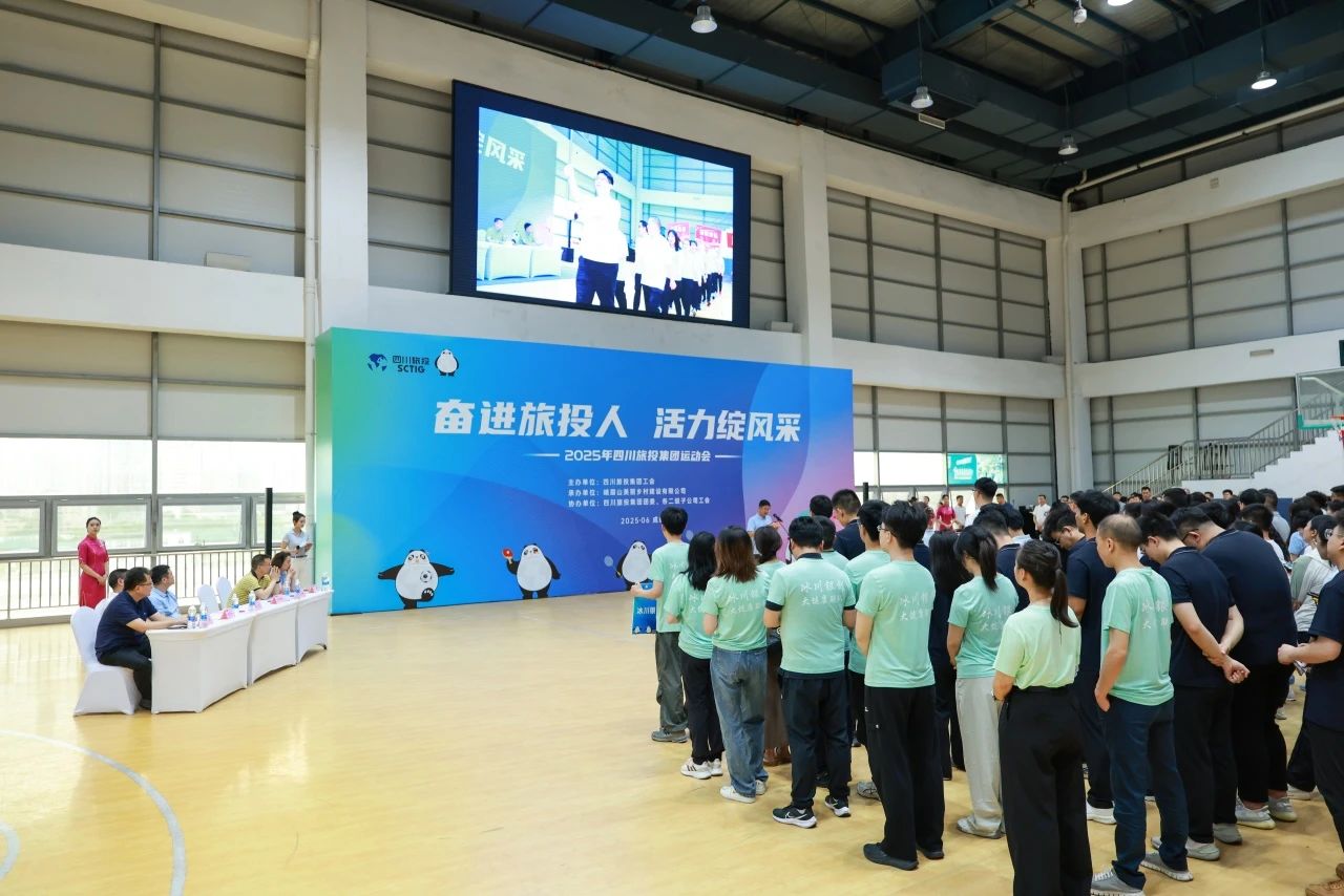 省尊龙凯时集团2025年职工运动会圆满落幕 ，以拼搏精神凝聚高质量发展合力！