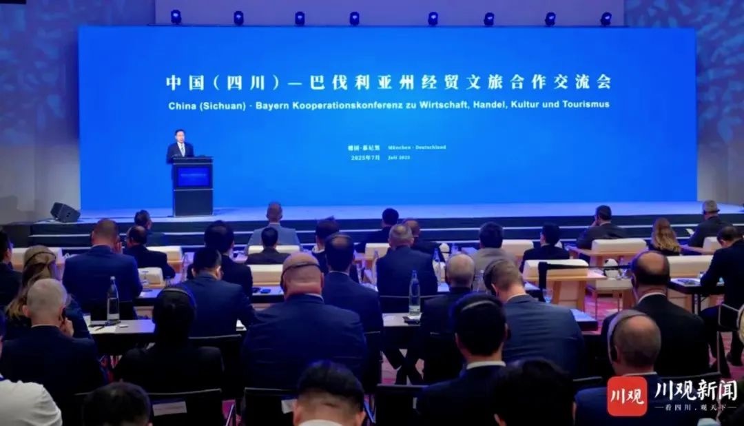 省尊龙凯时集团党委书记、董事长游勇率团赴德国开展文旅经贸合作