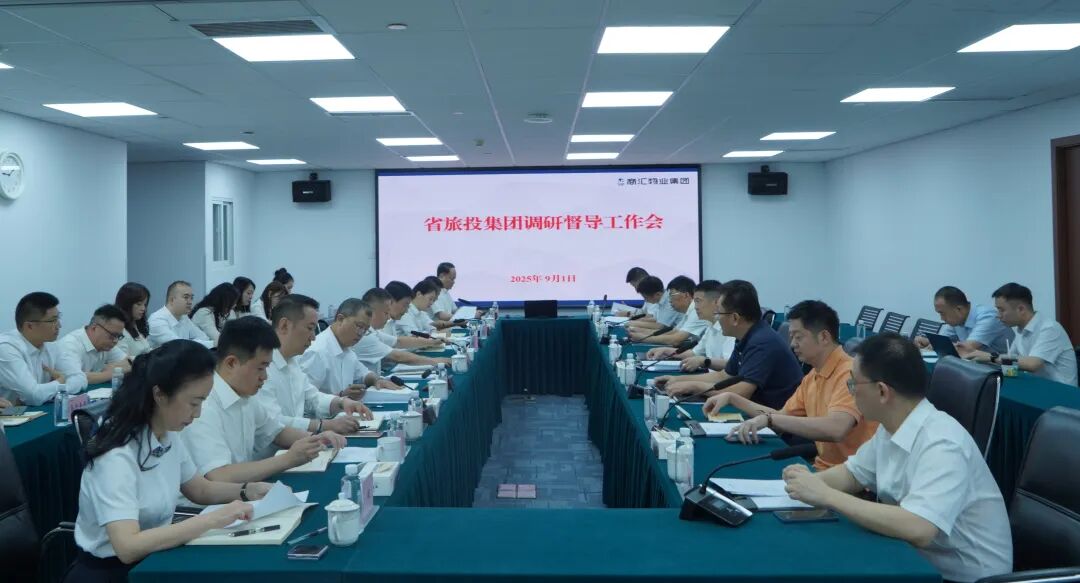 省尊龙凯时集团党委书记、董事长游勇赴商汇物业集团调研督导